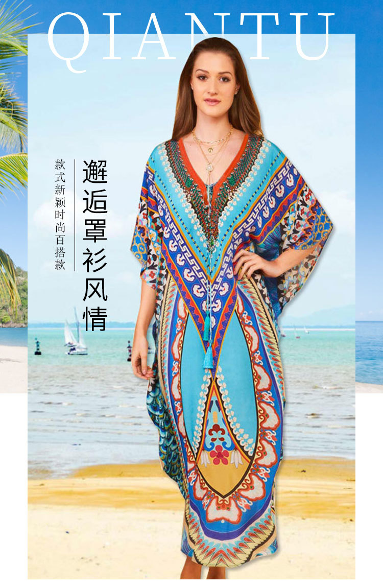 Summer Fashion New Positioning Beach Long Skirt Loose Large Size Robe-style Holiday Skirt Bikini Blouse Nihaojewelry Wholesale