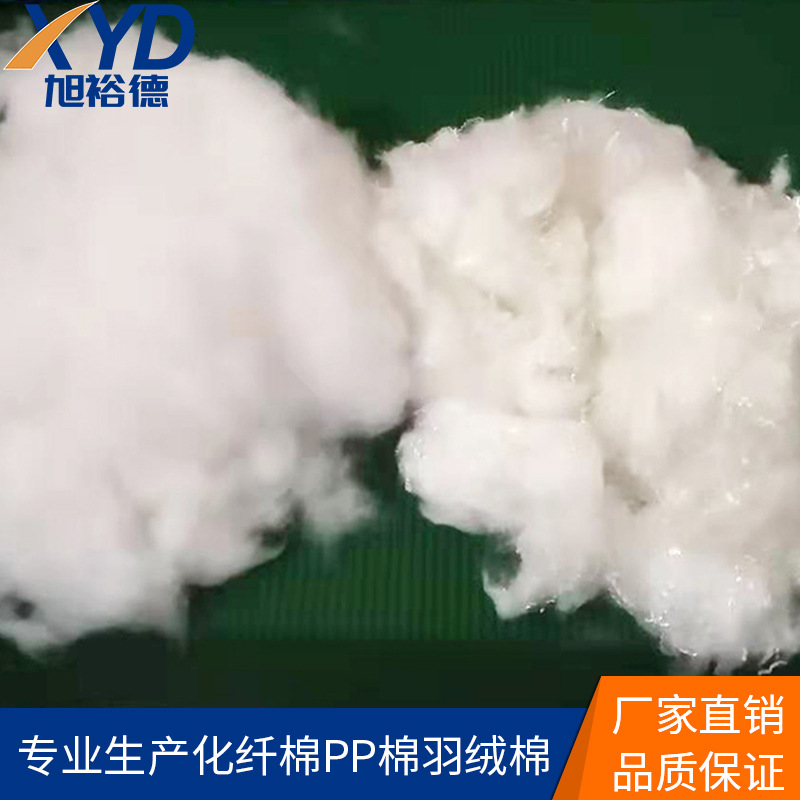 PP Cotton processing customization