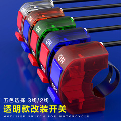 Samochetop Motorcycle Headlight Overtaking Light Switch Button Electric Bike Modification Handlebar Colorful Transparent Switch