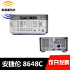 Agilent 射频信号源 8648C 9KHz-3.2GHz 提供租售 维修维护等服务|ru