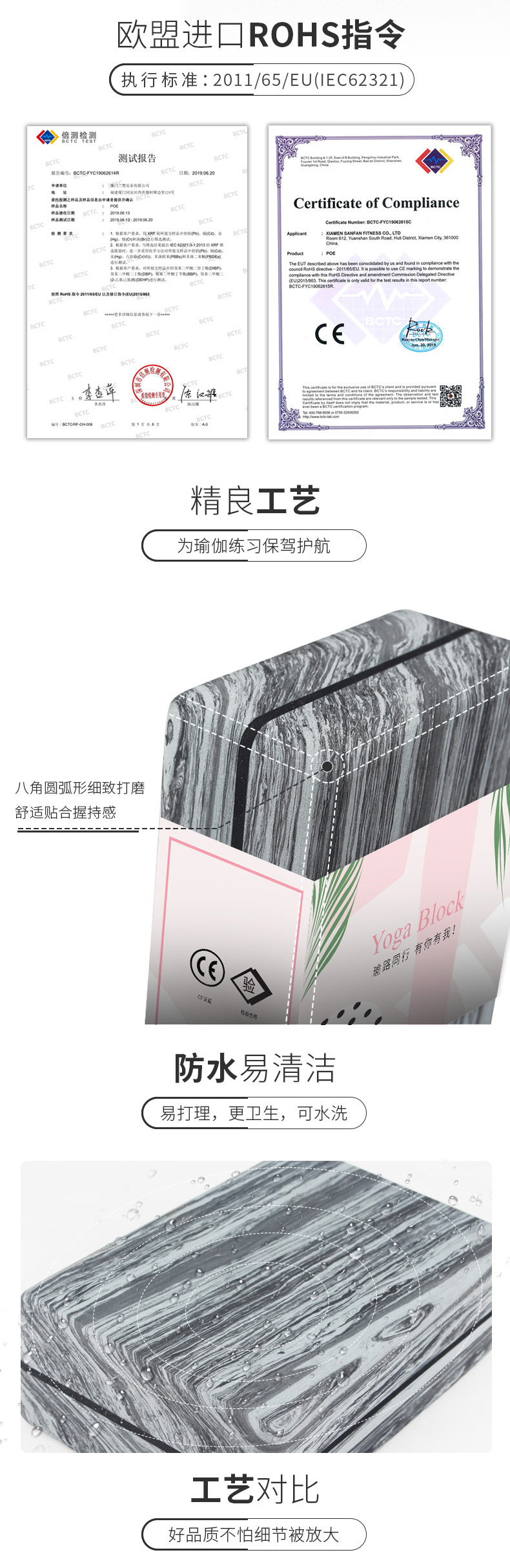 瑜伽砖详情_05