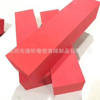 捷昕 38度红色EVA泡棉  跑道护栏防撞泡沫  垫刀泡棉