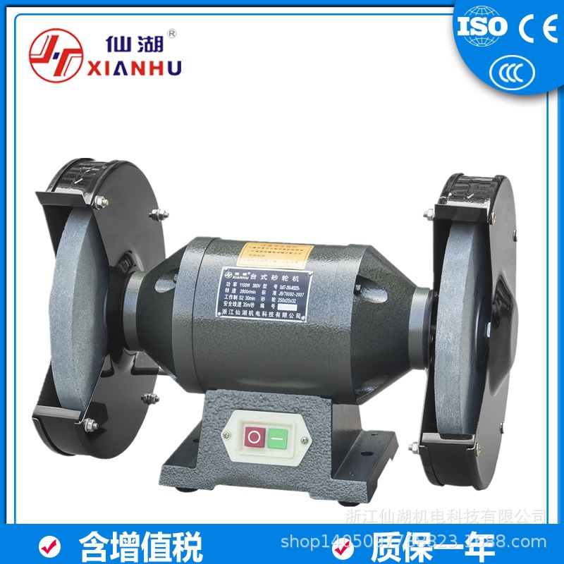 重型工业台式砂轮机S2ST-250 M3225 单相220V/三相380V