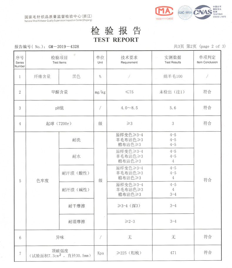 Pull femme - Ref 3414303 Image 54