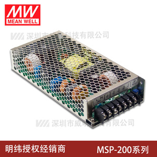 ����MSP-200�t��200W�_�P�Դ3.3/5/7.5/12/15/24/36/48V��©���