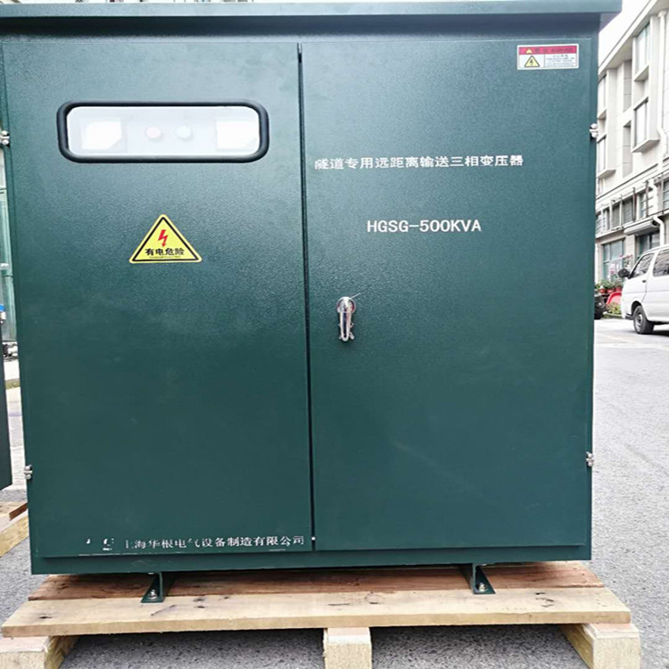 提供升压升流方案350KW隧道远距离输送三相干式变压器HGSG-350KVA|ms