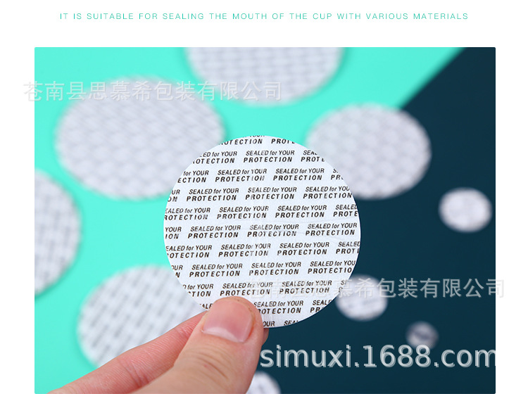 封口膜2_10