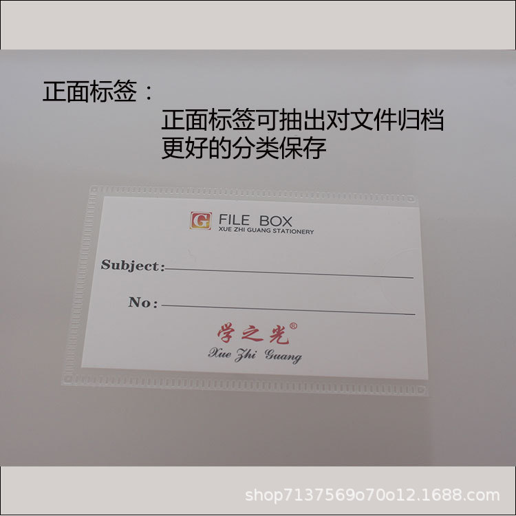 透明档案盒