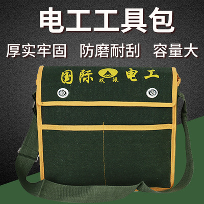 Canvas tool bag Layer tool bag Electrical package Hardware Kit Shoulder Bag