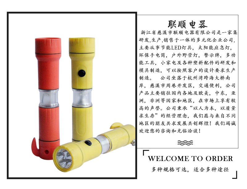 Cross-border hand-cranked flashlight, solar flashlight, emergency flashlight, mini flashlight, emergency bag flashlight pic 11