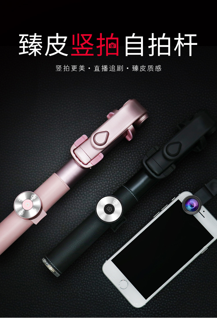 Bâton selfie en Alliage d aluminium - Ref 3386957 Image 8