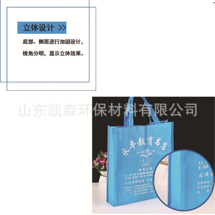 张店覆膜袋 无纺布袋生产