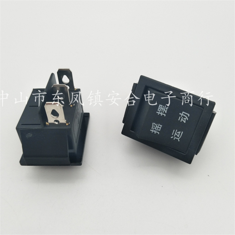 供应KCD4边3脚船形开关 31*25 全黑摇摆运动2档电源开关 童车开关