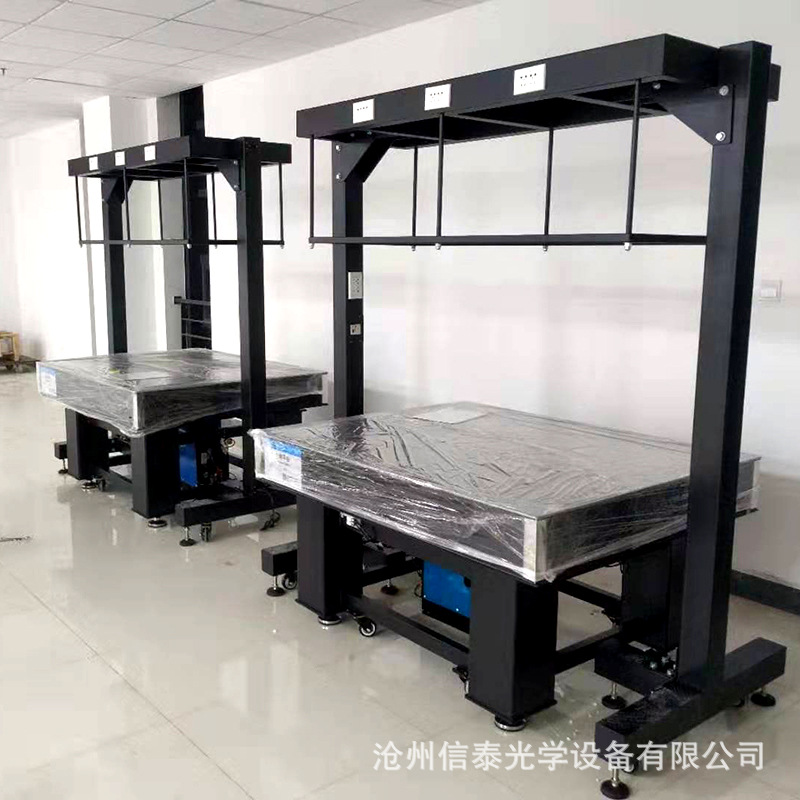 光学平台仪器架 光学平台暗室仪器架加工定做 按需定制-阿里巴巴