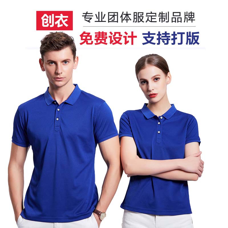 POLO衫定制厂家 男式翻领短袖工作服文化衫定做印字logo广告T恤衫