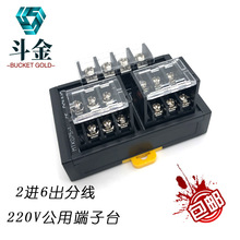 PLC늉2AC220V܉ʽ2M6־Ӿ̨MTK075-1