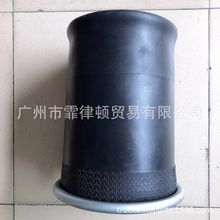 Shock absorber ¹   ¹