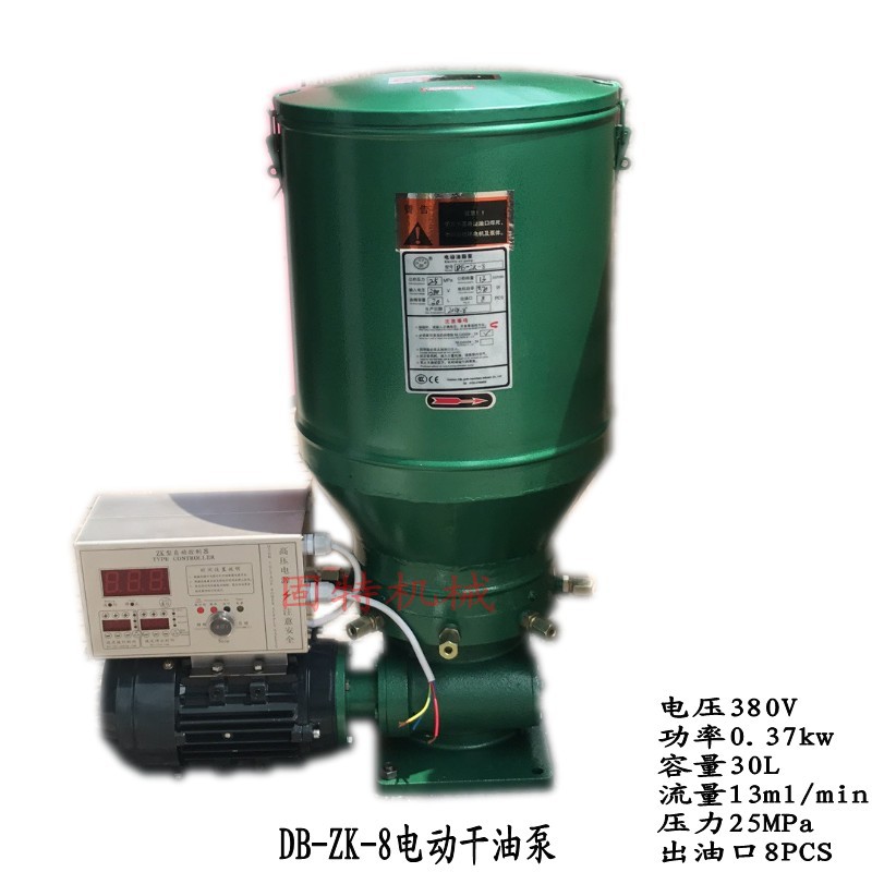 厂家直销 数控型定时定量电动多点干油泵DB-ZK-16颗粒机润滑泵