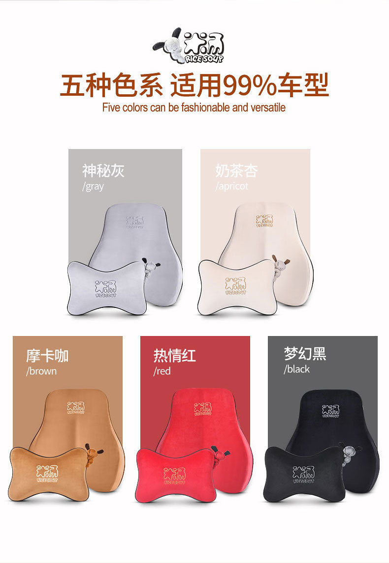 Car Headrest, Lumbar Support, Neck Pillow, Car Sleeping Artifact, Memory Foam Car Lumbar Support, Seat Cushion, Pillow Replacement