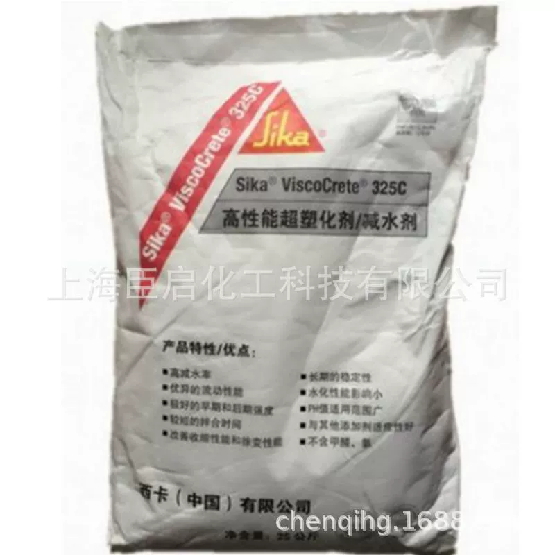Швейцарский импортированный поликарбоксилат Sika Восстанавливающий агент воды 325C высокопроизводительный Восстанавливающий агент воды 25 кг Минимальный заказ 1 кг на мешок