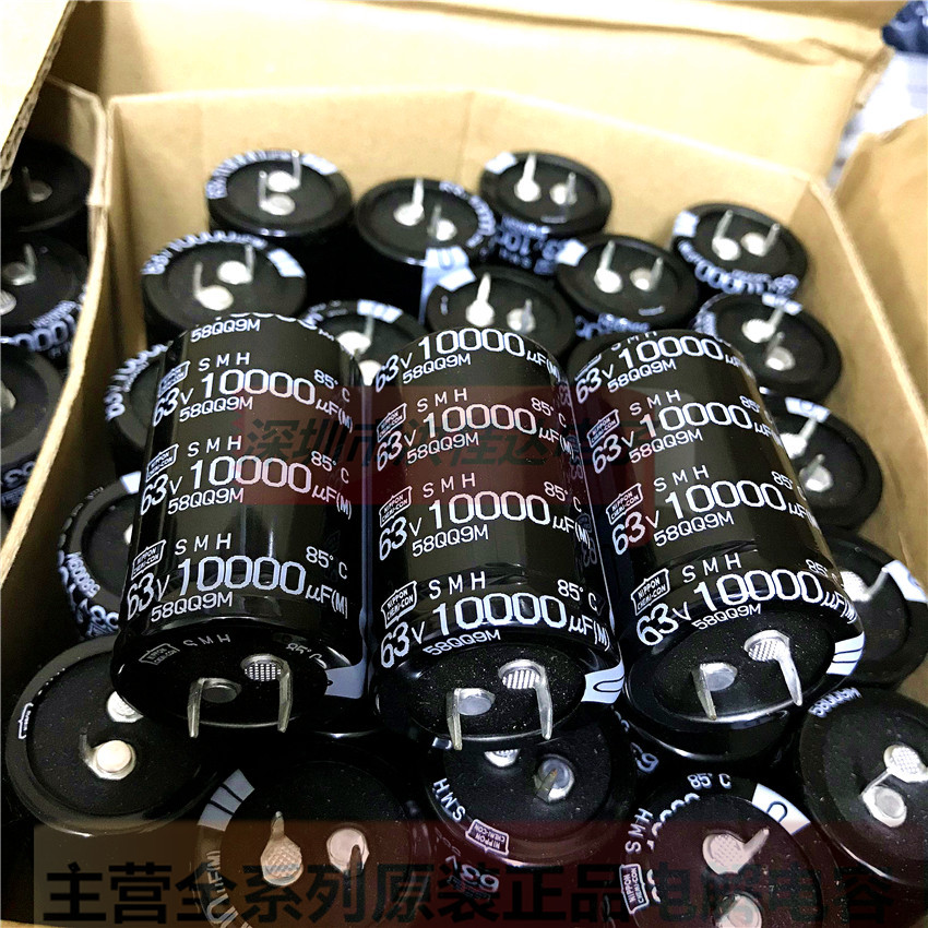 NIPPON黑金刚电解电容63V10000UF 30X50ESMH630VNN103 10000UF63V