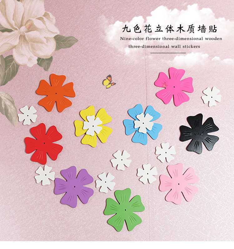 The room decoration is simple and three-dimensional, with plum blossom wall stickers, children's clothing store, kindergarten wall color small decorations, and wooden handicrafts detail image 1