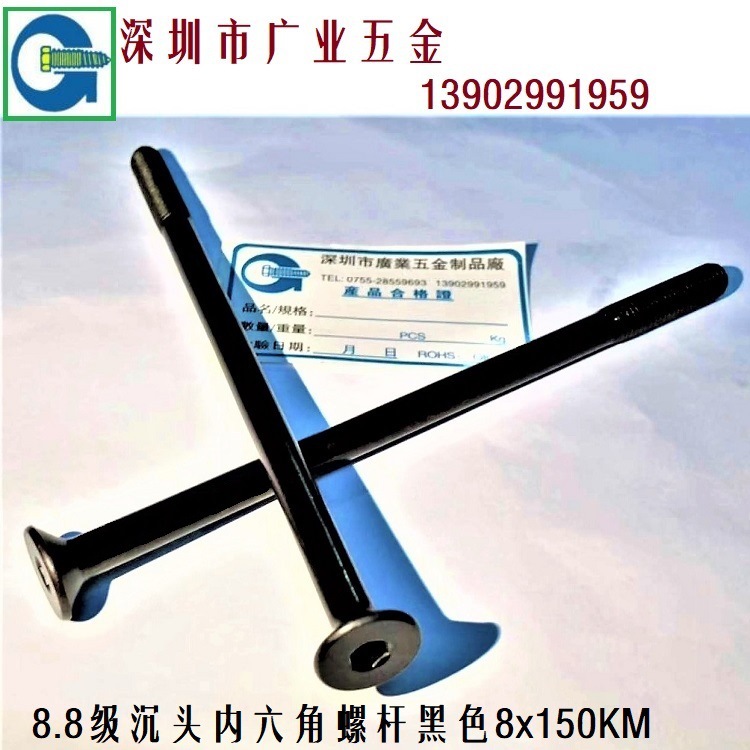 深圳厂家生产直销8.8级特长螺栓环保兰白锌长螺杆螺栓10.9级螺丝