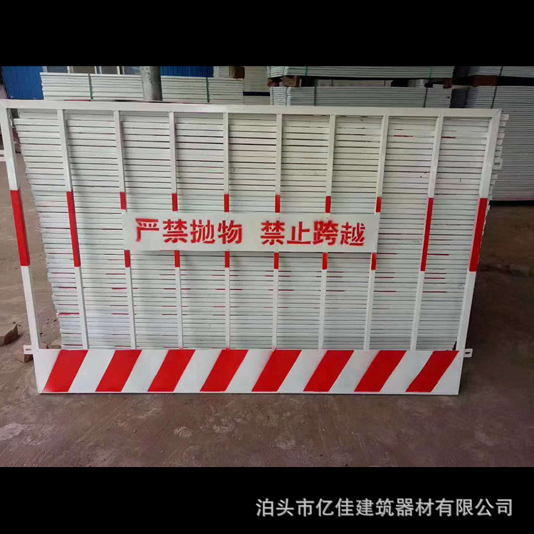 基坑临边护栏工地防护施工围栏道路隔离警示护栏交通围挡 护栏