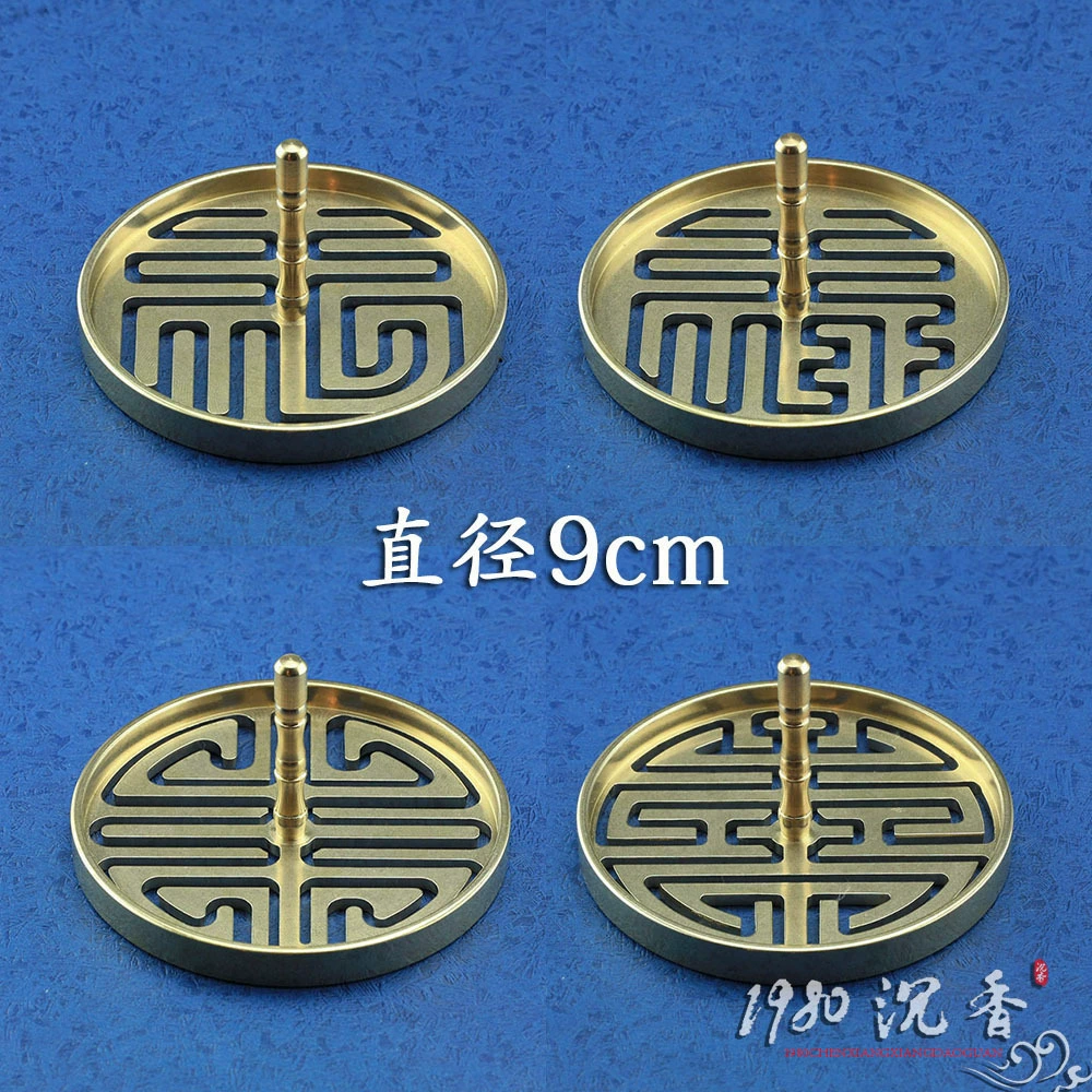 Сян Дао поставляет инструменты Фулу Шоуси Чистая медь Да Сян Цзуй Сян Шоу Слово Диаметр 9 см [Нежный]