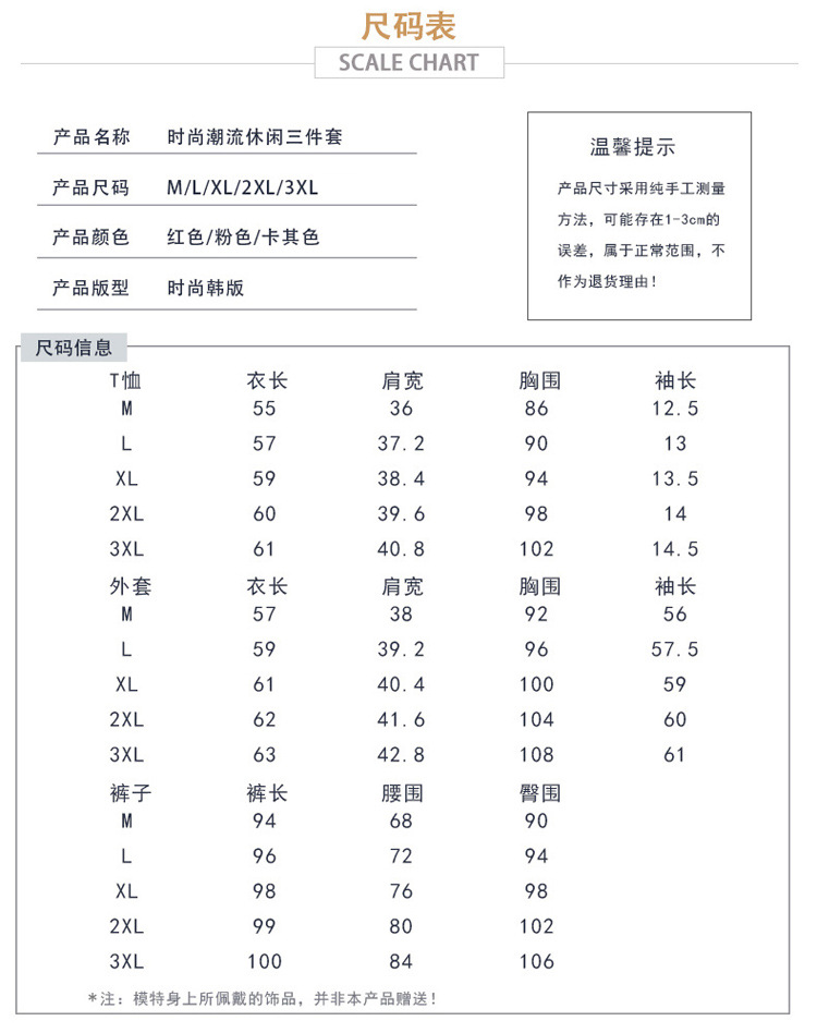 Costume femme en Mélange de coton - Ref 3335620 Image 36