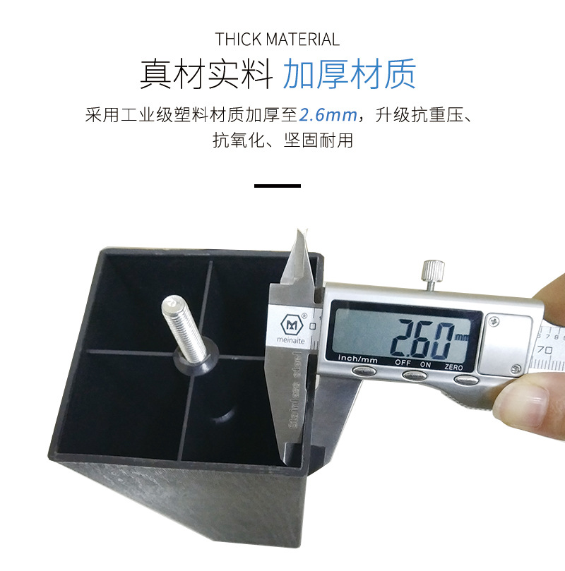 塑料脚 方形 沙发脚 带螺杆沙发脚