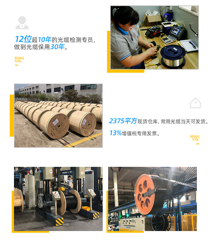 民鑫详情1--改1_15