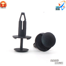 通用型膨胀穿芯钉卡扣适合M7孔径后备箱卡子适用丰田本田福特标致