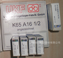 UKFS719USS15,719USO15,70USS15,70USO15,719USS17,719USO17