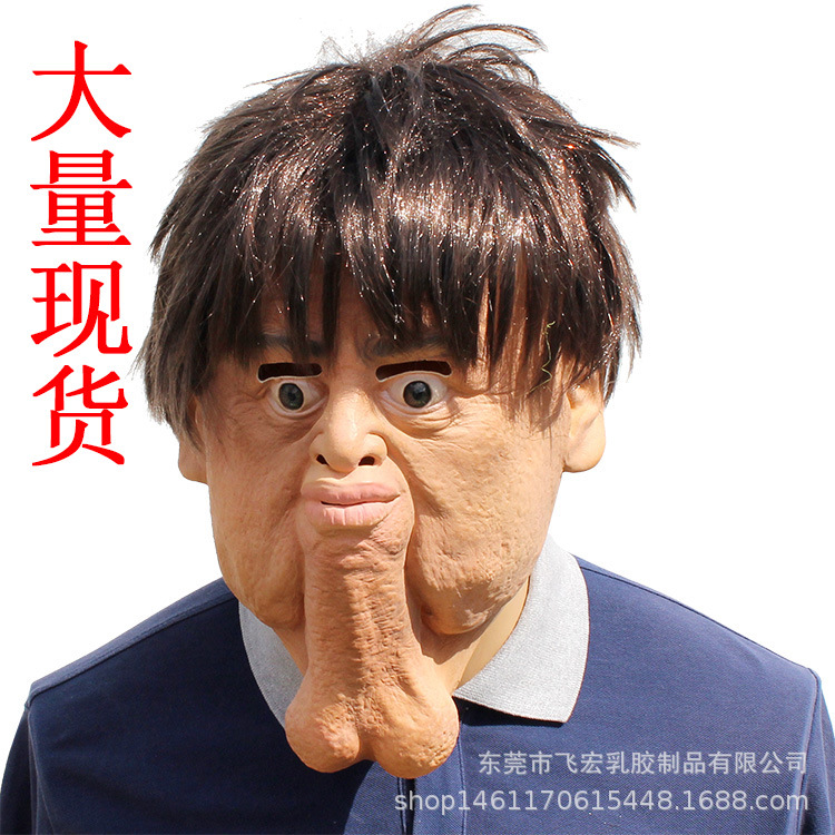 Halloween máscara doble barbilla LAT mascarada divertido doble barbilla máscara fiesta partymask