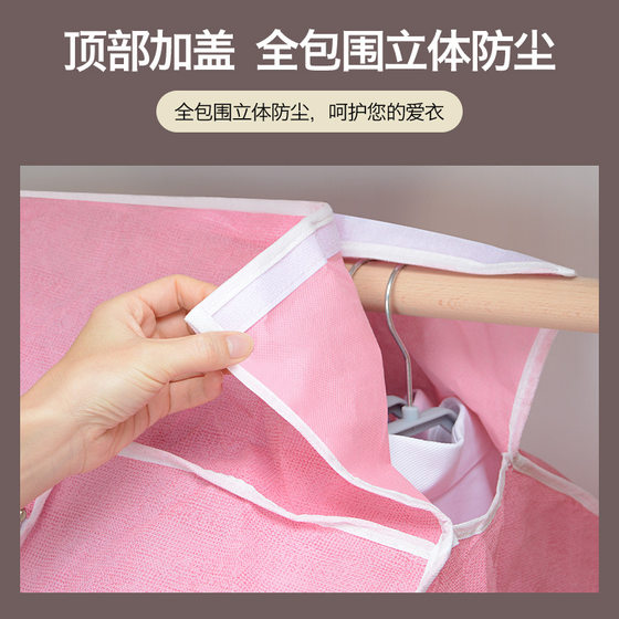 Three-dimensional Clothes Cover Hanging Clothes Dust Cover Household Coat Protective Cover Hanging Transparent Clothes Dust Cover Fully Closed