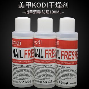 ����KODI��� ƽ��Һ ���z��ӽY�τ� ճ���Ǻτ�ˮ����