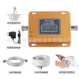 信号放大器;通信天线