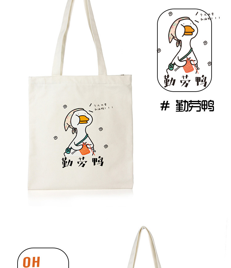 帆布包 棉布包 帆布单肩袋 帆布手提袋 帆布袋