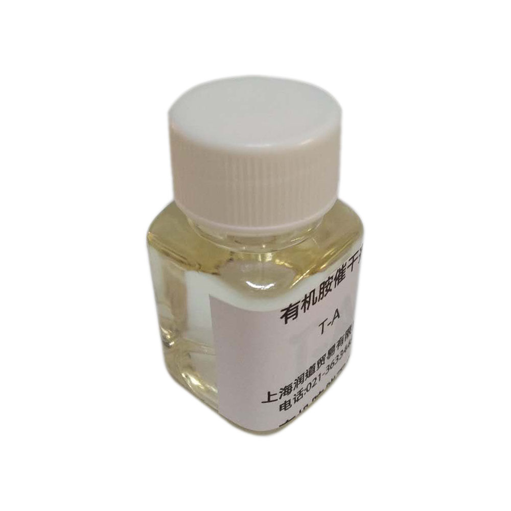 供应催干剂 双组份聚氨酯漆用催干剂 量大优惠