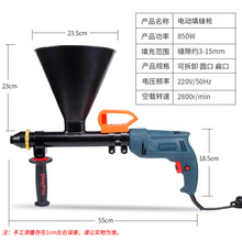 电动水泥砂浆填缝枪瓷砖墙砖防盗门窗填缝灌浆机外墙勾缝工具