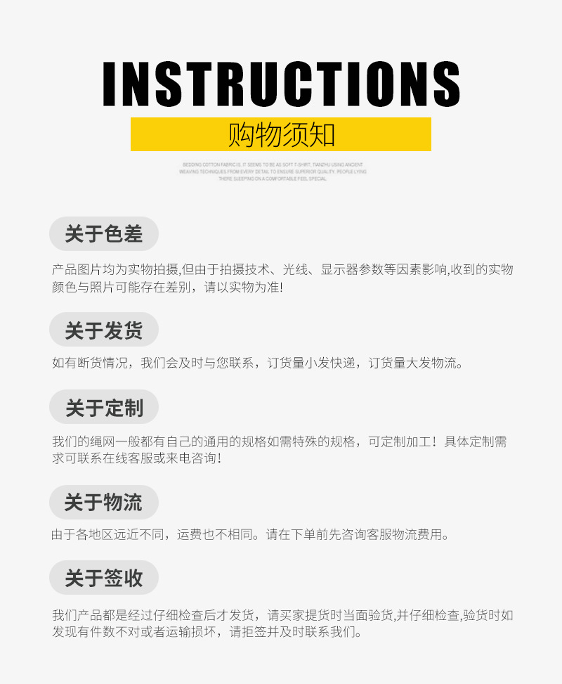 滑雪场围网详情_14