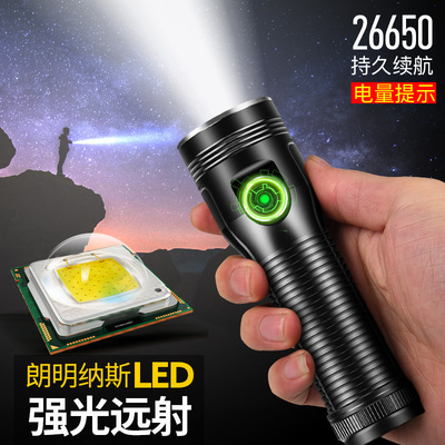 P50 Flashlight outdoors USB Flashlight high-power charge Super bright Long shot outdoors go hunting Bright lights