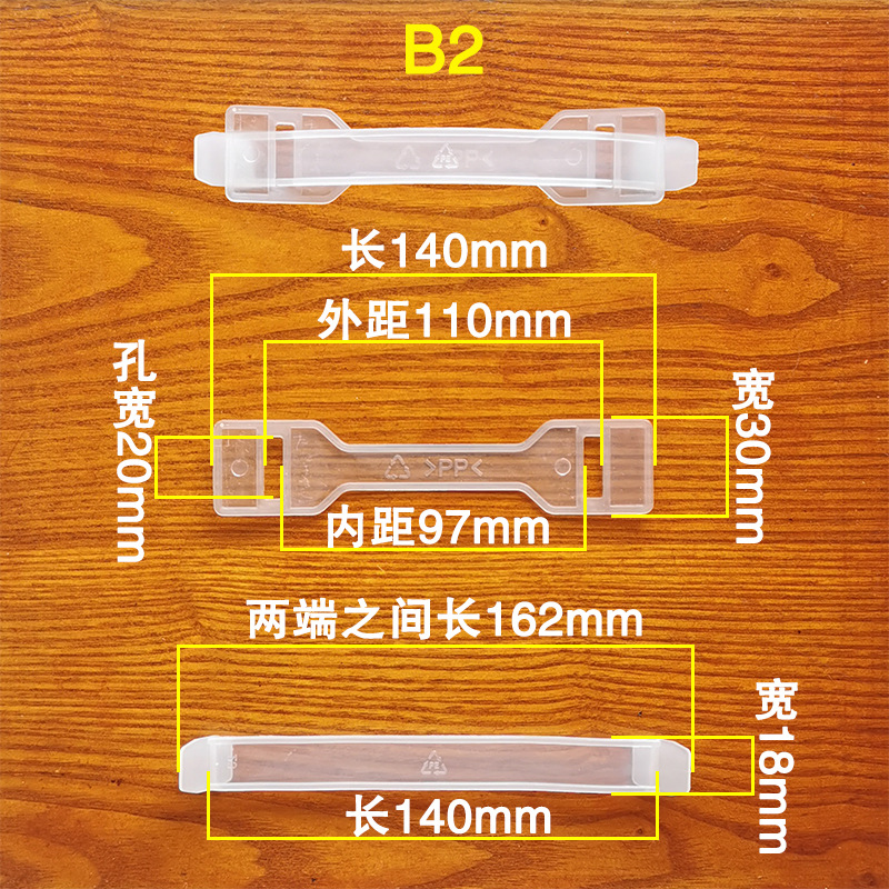 纸箱纸盒箱子塑料提手扣拎手把手拉手提把手柄塑料塑胶手提扣配件