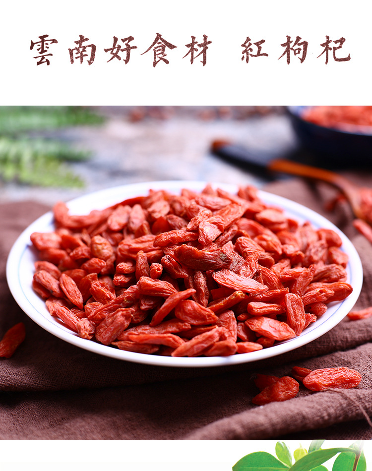 Ningxia Red Goji Berries Large Grade 500g Dried Wolfberry Fruit for Cooking and Tea key features