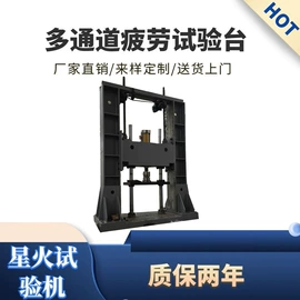 拉力试验机;万能试验机;扭转试验机