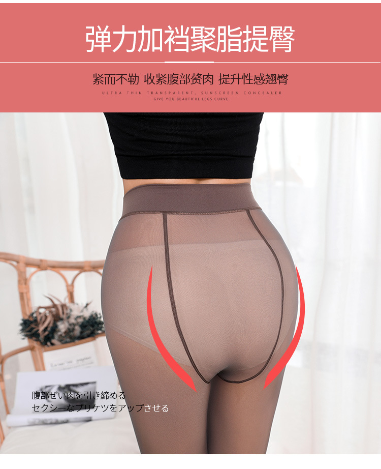 灰透肤-咖透肤-打底裤_11