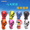Boxing adult children Boxing glove Muay Thai Fight train Bodybuilding Sanda combat Sandbag Gloves One piece On behalf of