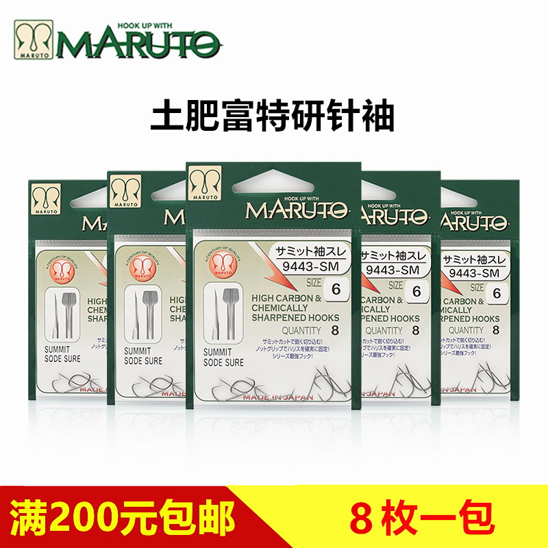 Tufei Forty Research Needle Sleeve Non -Passion Hook Competitive…