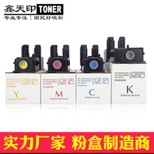 �m�þ���TK5253 TK5263�ۺ�M5521cdn M5021cdn cdw ̼�� ī������
